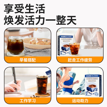 暴肌独角兽白芸豆黑咖啡0蔗糖0脂速溶美式咖啡豆粉碳水阻碍运动燃减2g*30条