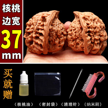 文玩核桃异形鹰嘴价格报价行情- 京东