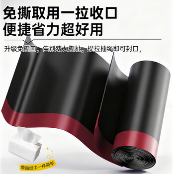 简丫垃圾袋抽绳式黑色45*50cm200只0.9丝免撕大号家用手提穿绳厚塑料