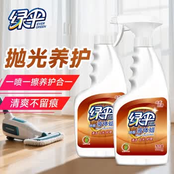 绿伞地板液体蜡 竹木香型 木地板清洁保养护理 只亮不滑 500g*2瓶