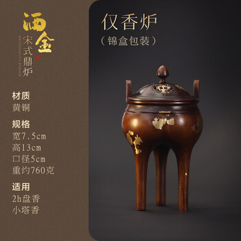 宋代香炉图片- 京东