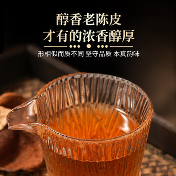 鸿韵清新老陈皮正宗广东原产陈皮花草茶自己喝罐装节日送礼盒装长辈250g