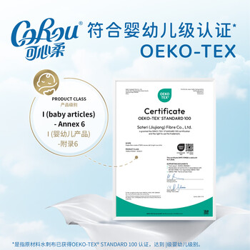 可心柔（COROU）洗脸巾 60抽*4包 干湿两用 加大加厚 一次性绵柔巾 温和无刺激