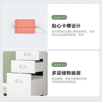 奈高（NAIGAO）矮柜抽屉柜办公档案资料柜储物柜家用钢制文件柜桌下员工收纳柜