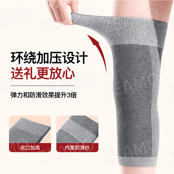 ZEAMO日本备长炭自发热护膝保暖关节炎半月板损伤积液老寒腿秋冬防寒L