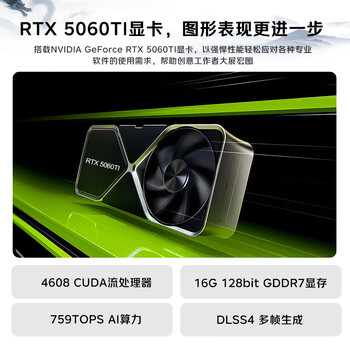 联想（Lenovo）P2图形工作站台式机 计算机电脑 win11系统 三年质保i7-14700K 20核心/32G/1T+2T/RTX 5060Ti-16G