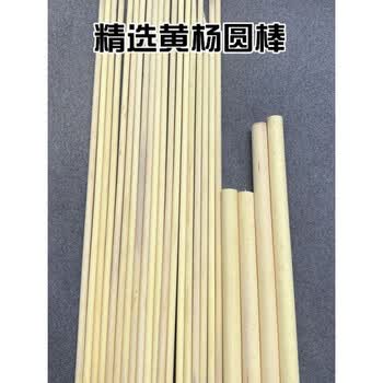 黄杨木木料价格报价行情- 京东