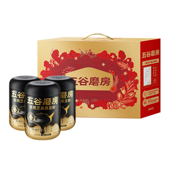 五谷磨房【鹭卓同款含限量周边】黑芝麻糊核桃芝麻黑豆粉经典礼盒1638g