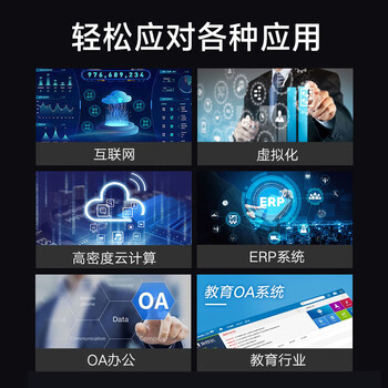 元脑浪潮【NF5270M6】【机架式服务器】2*6334/4*64G/3*1.92T/3*8T/8204/千兆/万兆含模/2*800W/5NBD