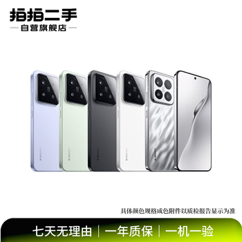 小米15价格报价行情- 京东