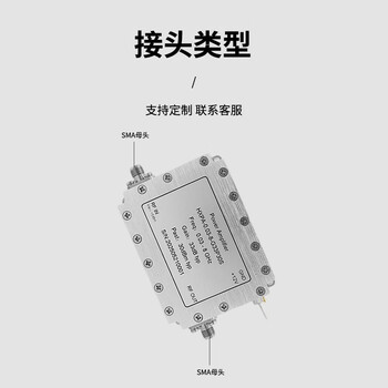 銮为SMA母PA射频功率放大器 0.1-6.2GHz 宽频增益补偿 饱和功率40dB LW-HXPA-GPS101 銮为SMA母PA射频功率放大器 0.1-6.2GHz 宽频增益补偿 饱和功率40dB LW-HXPA-GPS101