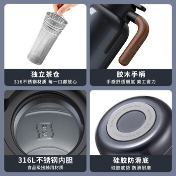 艾曼格（IMOGY）德国艾曼格保温壶家用焖茶壶带温显热水壶316L不锈钢焖泡壶暖水壶