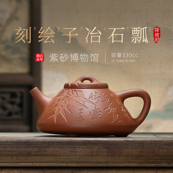 石瓢原矿降坡泥- 京东