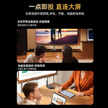 毕亚兹 【即插即用 无需连接】手机无线投屏器 4K高清解码横竖屏hdmi音视频同屏器  苹果安卓连接电视
