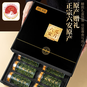 贡苑绿茶头采六安瓜片特级200g新茶叶礼盒装高档礼品送长辈领导