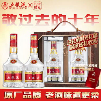 五粮液十年价格报价行情- 京东