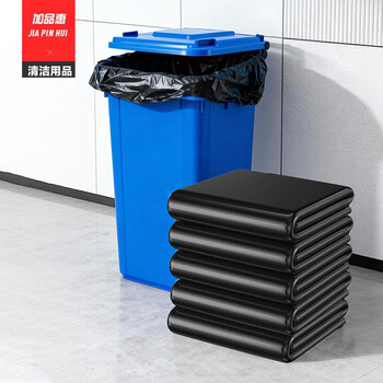 加品惠平口垃圾袋黑色100*110*50只1.9丝单层加厚平装物业垃圾桶袋0767 加品惠平口垃圾袋黑色100*110*50只1.9丝单层加厚平装物业垃圾桶袋0767