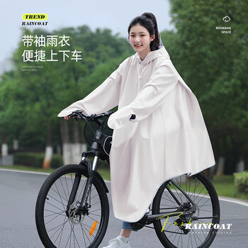 备美雨衣男款自行车长款全身防暴雨初中学生上学骑行山地单车专用雨披