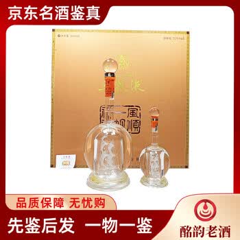 五粮液一帆风顺52新款- 五粮液一帆风顺522021年新款- 京东