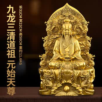 太上老君铜像摆件价格及图片表- 京东
