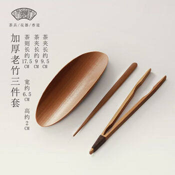 竹茶则图片- 京东