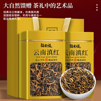 福东顺 茶叶 云南滇红茶罐装500g正宗云南凤庆古树红茶浓香型自己喝送礼