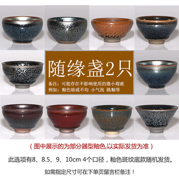 建盏兔毫盏价格报价行情- 京东