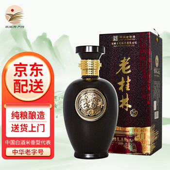 老桂林三花酒价格报价行情- 京东