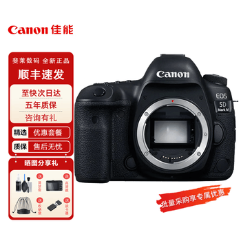 5d mark iv型号规格- 京东