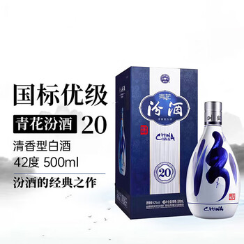 青花汾酒42度价格报价行情- 京东