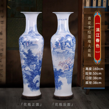 景德镇青花瓶型号规格- 京东
