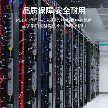 广昌兴（G.C.X）国标10a直头三插-C13品字尾三孔电源线 3*0.75平方无氧铜 适用PDU连接台式服务器主机线 1米