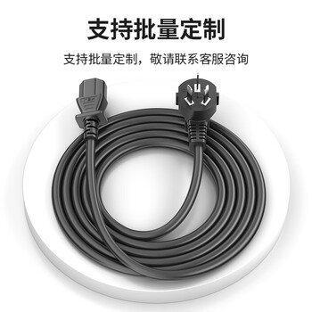 广昌兴（G.C.X）国标3C认证 弯头三插-C13品字尾三孔PDU电源线10a 3*1.0平方无氧铜芯 适用台式电脑服务器主机连接线 1.5米