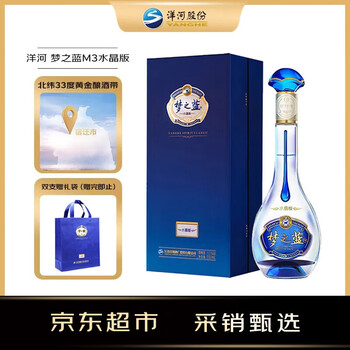 梦之蓝m3白酒价格报价行情- 京东
