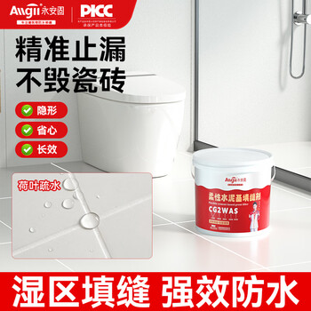 瓷砖外墙砖价格报价行情- 京东