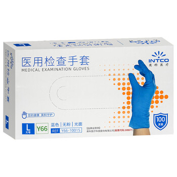 英科医疗（INTCO）一次性手套合成手套100只L码餐饮厨房家务清洁酒店牙科蓝色手套