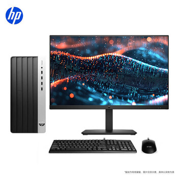 惠普战99 高性能台式电脑(14代i7-14700 64G 1T+2T RTX5060Ti 16G大显存)27屏 AI黑神话 设计图站 惠普战99 高性能台式电脑(14代i7-14700 64G 1T+2T RTX5060Ti 16G大显存)27屏 AI黑神话 设计图站