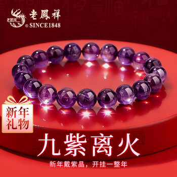 紫水晶手串 51HwJEq39gL._AC_UY300_.jpg