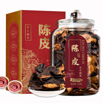 三隐 广东原产二十五老陈皮生晒年份泡水喝茶叶礼盒250g送礼送老丈人