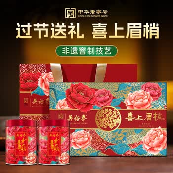 吴裕泰茉莉花茶 茶叶 七窨芽叶浓香喜上眉梢礼盒300g/盒 茶礼盒送礼