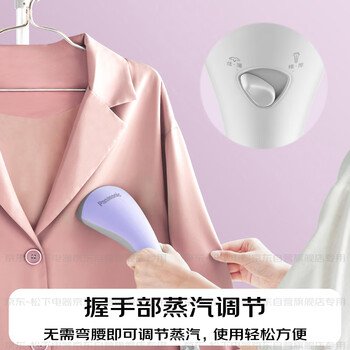 松下（Panasonic）立式挂烫机35g/min水箱1.5升【烫衣神器】家用手持熨烫机大蒸汽电熨斗熨烫衣服高效除皱NI-GSG021