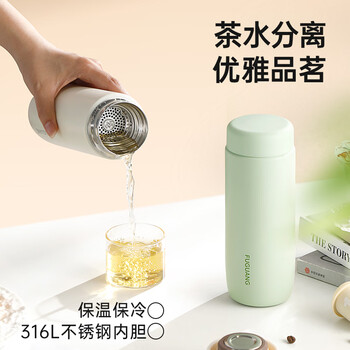 富光倾心保温杯男女士高颜值水杯超轻便携316不锈钢杯子350ml