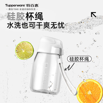 特百惠（Tupperware）嘟嘟企鹅350ML塑料杯夏季儿童可爱水杯子男女学生带提绳 小白嘟
