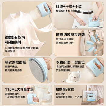 松下（Panasonic）手持挂烫机17g/min水箱0.11升【烫衣神器】电熨斗家用小型蒸汽熨烫机出差旅行便携除皱NI-FS390-T