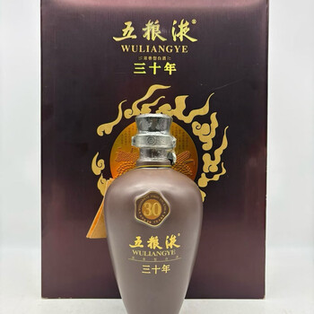 五粮液10年 2005年製未開栓 五粮液10年 2005年製未開栓 2005年五粮液价格报价行情- 京东