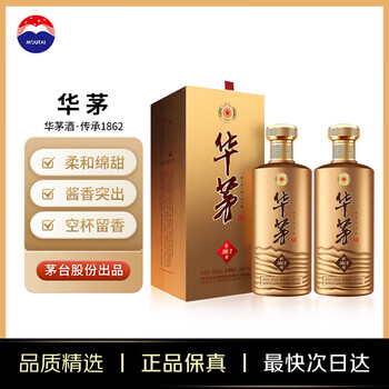 华家茅酒价格报价行情- 京东