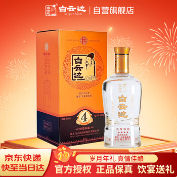 浓酱兼香型白酒价格报价行情- 京东