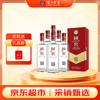 国窖1573白酒- 京东