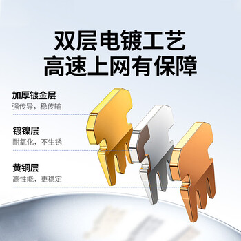 绿联六类网线水晶头 6类千兆网络接头 CAT6镀金工程级RJ45电脑连接器适用超六类非屏蔽网线 100个60558
