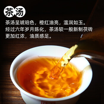 白沙溪茶叶安化黑茶湖南特产金花茯茶砖茶86建厂茶叶礼盒装1kg送礼袋